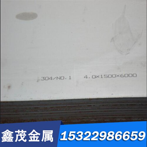 加工S17400沉淀硬化不锈钢430不锈钢棒SUS410J10Cr25Ni20钢板带