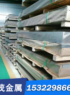 ZHAL67-5-2-2铝黄铜棒 铝黄铜板 高强度铝黄铜管 铸造铝黄铜套