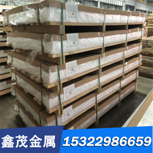 C70W1 C70W2 高碳碳素工具钢 C80W1 C85WS C105W1 大小圆钢 钢板