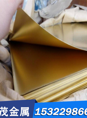 CU80W20薄板圆钢材合金钨铜板材CuW70 Cu70W30 定制加工激光切割