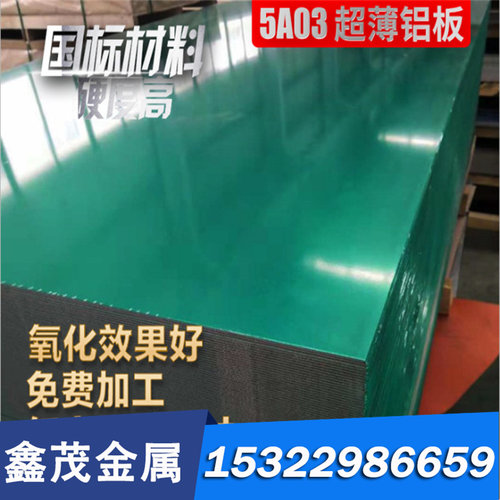 CuBe2 CW101C 2.1247铍铜管 铍青铜管 耐磨铍铜套 铍青铜套 铜环