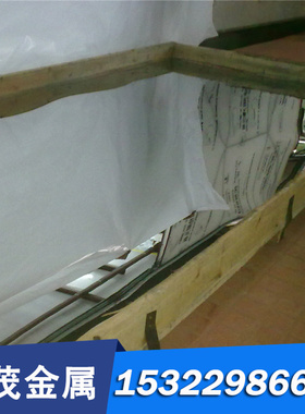 20MnVBH合金结构钢板14NiCr10 20crNiMoH圆棒25Cr2Ni4WA 激光切割