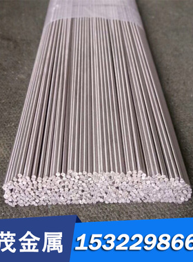 钢板HS18-0-1圆棒XT78W18Cr4V1圆钢THS1板料T1板材T12001工具钢