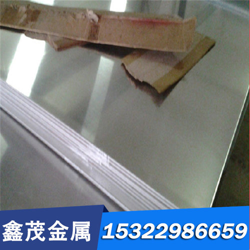 S30C碳素结构钢S33C圆钢Q235D 14Mn4 1.0570 S20C C60E小圆棒CK60