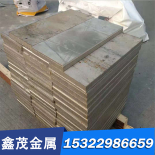 慕尚108Cr17马氏体不锈钢Y11Cr17圆棒SUS420F SUS440A圆钢 SUS431