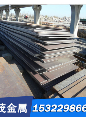 现货 SCr435H合金结构钢板材 SCr420H圆钢 SCr430H光圆棒中厚薄板