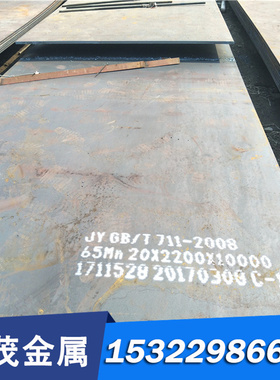 30CrMnSiA中碳合金结构钢板SMn438钢棒 SNCM431合金结构钢 可零切
