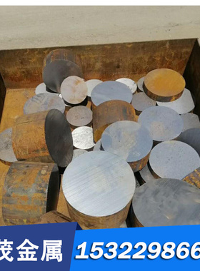 钢材8418铝合金热作压铸模具钢2344 H13 SKD61钢板圆棒8407 2343
