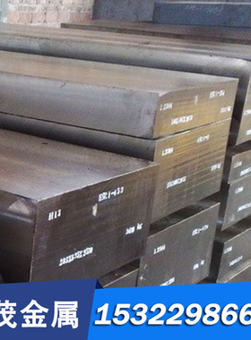 进口FT64 FT38模具钢 HPM38钢材 S136H模具钢2083ESR塑料模具钢材