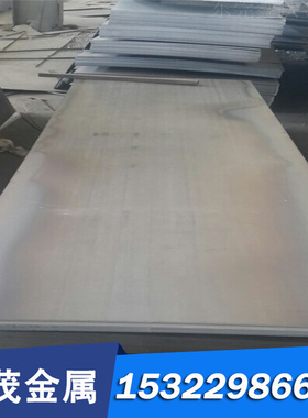 C7541白铜带 锌白铜带 白铜板 高强度耐腐蚀洋白铜带 白铜棒 铜线