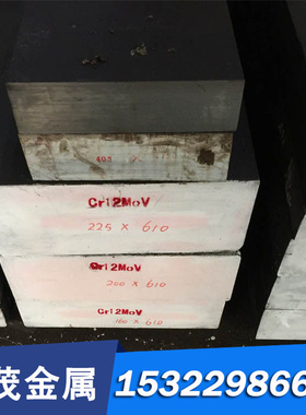 现货供应SCM445合金结构钢 SCM445H热轧钢板 冷轧圆钢 规格齐全