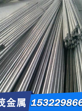 04Cr13Ni8Mo2AL 不锈钢棒 95X18 不锈钢钢带 S45110 钢板 可加工