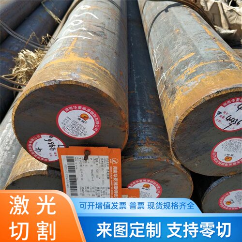 20CrMnMoE 圆棒SCM421 40CrMnMo 合金热轧钢板 40CrMnMoA 圆钢