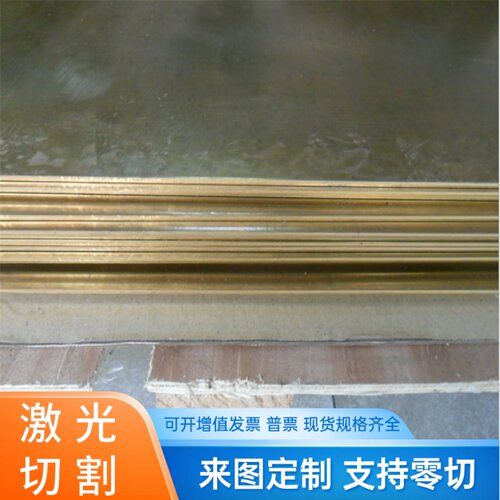 CC494K CuSn10Pb10-B铜板 CC495K铜管CuSn7Pb15-B铜带CB763S