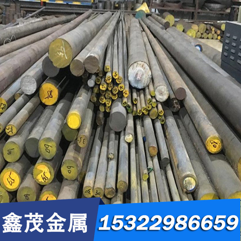 钢板切割件 0C模具钢板 进口S50C钢管s50c模具钢,珠宝/钻石/翡翠,DIY配件,淘宝优惠券,粉丝福利购,淘宝优惠卷