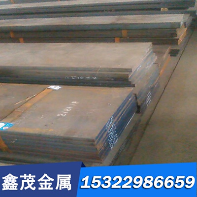 100Cr6圆钢40CrMoV47 43CrMo4 17MnCr5 C70W2钢板gcr15 nak80 p20