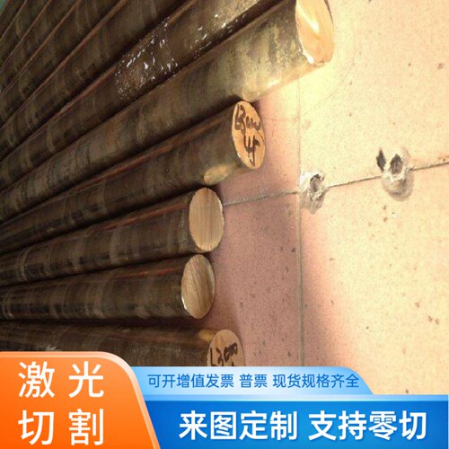 BFE16-1-1-0.5钢板C3605TE N0400铜棒 BZn10-25 C19000铜管TS5