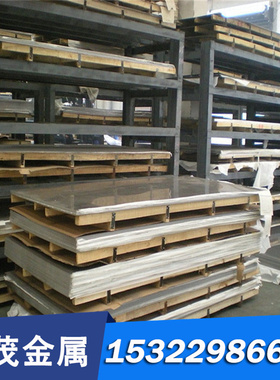 16NiCrMo13轴承钢SUJ2 SUJ5圆钢SKF255光棒ASTM51200钢板55SiMoVA