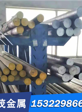 现货3cr2w8v热作模具钢4Cr3Mo3SiV圆钢4Cr5W2VSi圆棒DH2F钢板