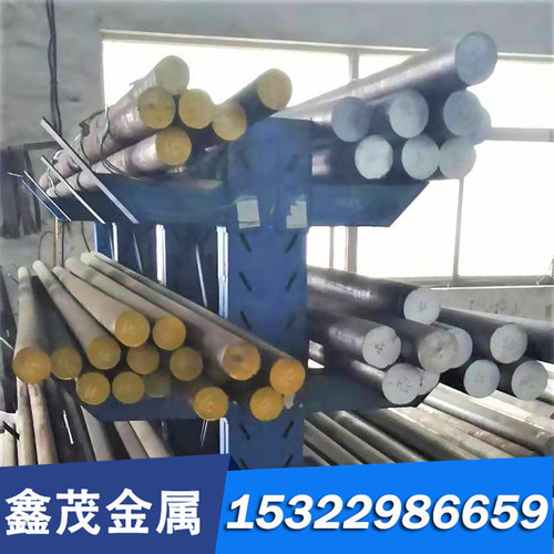现货3cr2w8v热作模具钢4Cr3Mo3SiV圆钢4Cr5W2VSi圆棒DH2F钢板