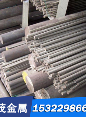 现货18MNMO4-5圆钢 20MnMoNi4-5合金钢板 钢管 定制切割