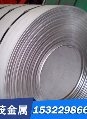 MS.50002 BHC280Y380T试模量产汽车钢板 钢卷 冷轧镀锌板 卷零切