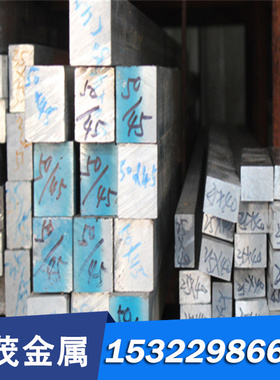 精密CW004A CW006A CW008A铜排CW021A CW023A CW024A铜合金 铜板