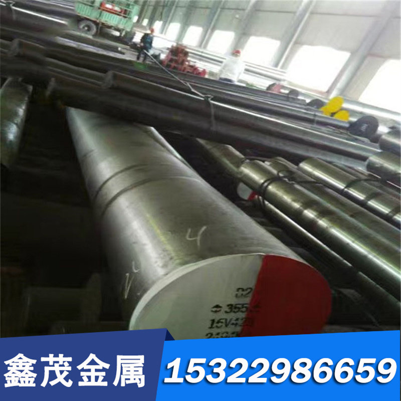 现货1.2343 C60W3 X40Cr14 X50NiCrWV13-13 X6NiCrTi26-15模具钢,珠宝/钻石/翡翠,DIY配件,淘宝优惠券,粉丝福利购,淘宝优惠卷