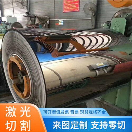 MS.50002 MTC1030Y1300T Uncoated U冷轧板卷 克莱斯勒汽车钢