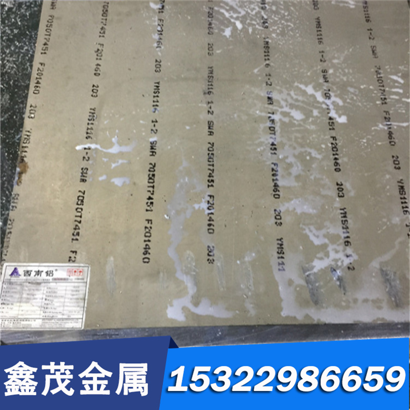 CuSn12磷青铜QSn4-3 CuSn8铜棒 铜丝 铜线 铜板 铜排 铜带 铜合金