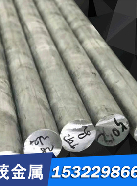 厂家直销铜合金 CB380H铝青铜CC380H铜棒铜板 价格优惠