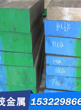 现货GH3030高温合金GH2132耐腐蚀 AMPCO M4铜合金 铝青铜合金