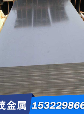 供应供应优质38MNVS6合金钢15SMN13易切削钢16SMN13钢棒60SPB22