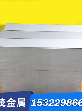 现货S235J2G3碳素结构钢SK85 SK90圆棒S275JR薄板Q235B Q235D圆钢