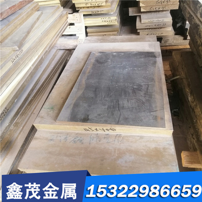 5754 5083H112 5083H 铝板 5083H321铝棒 7050铝排 1060H24铝合金