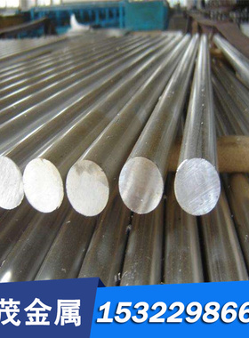 厂家直销110WC20圆棒 90MV8合金工具钢棒 100CM6圆钢 105WC13钢板