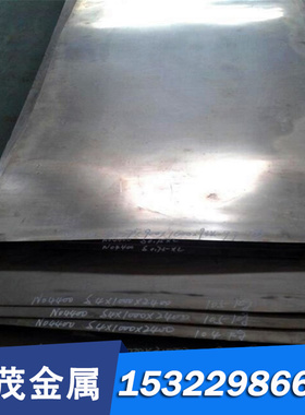 马氏体耐热不锈钢85Cr17 X39Cr13钢板X90CrMoV18圆棒X3CrNiMo13-4