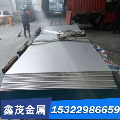 7Cr7Mo3V2Si光圆Cr4W2MoV Cr5Mo1V模具钢板GH4080A GH409圆棒