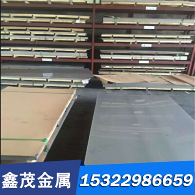 SUSXM15J1不锈钢SUSXM7圆棒SUS630棒料SUS631光亮420J2实心棒