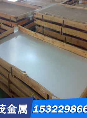 圆钢1.4307管料1.4306方棒1.4404 1.4435 1.4301不锈钢 圆棒 板材