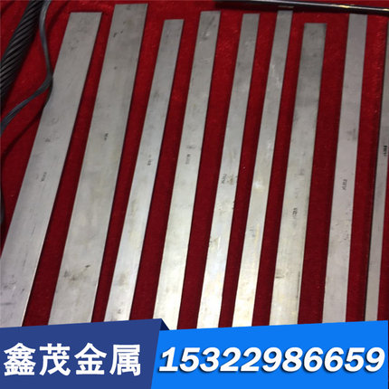 现货SK6 SK75 STC6 SK80材料C105E2UV1弹簧钢片1.1520圆棒 可零切