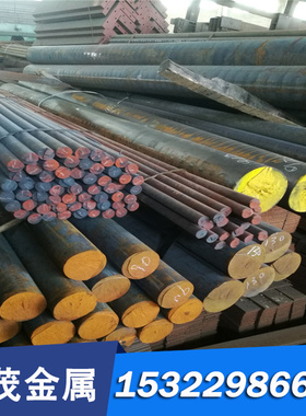AISI1022板材SWRCH35K碳素钢ASTM1045 棒Q275碳结钢SAE1045光亮棒