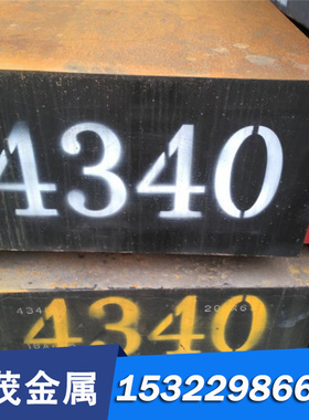 日本 NP9 HPM-MAGIC YXR7 SKS81 SK120塑胶模具钢 钢棒 圆钢 钢板