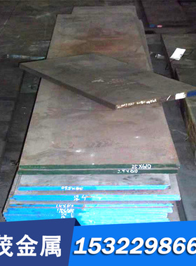 40MnVB 合金结构钢 43SMn3 四方料 35CrMnMo 大宽度板材 40Mn