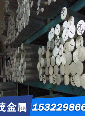 CuPb5Sn10 锡黄铜 CuZn39Sn1 铜棒 CUZN38SN1AS 铜板 CW455K 铜带