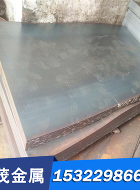 HastelloyW（N10004）哈氏合金棒 圆棒 圆钢 板材 钢板 无缝管 丝