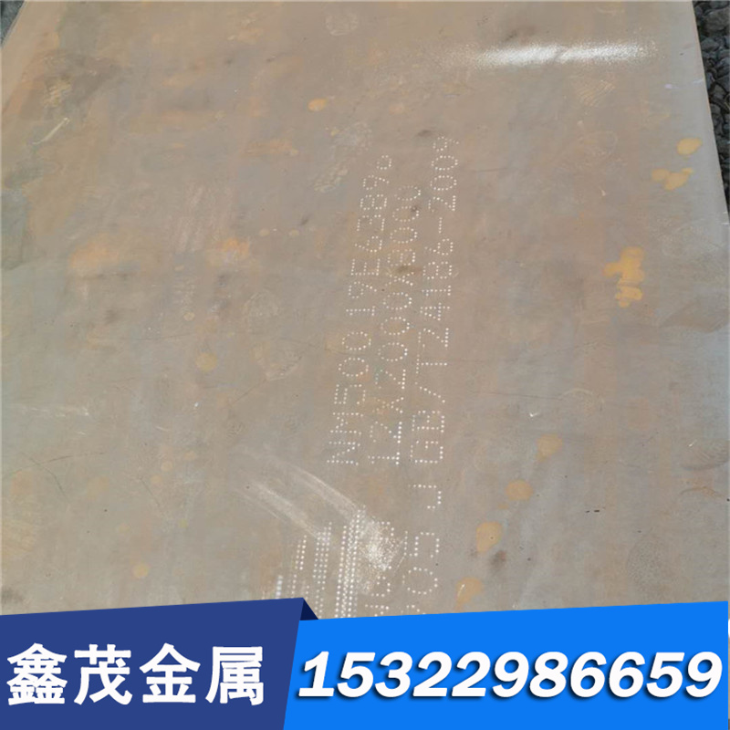 厂家直销20CrMnMo合金结构钢 SCM435结构钢 钢板 圆钢 规格齐全