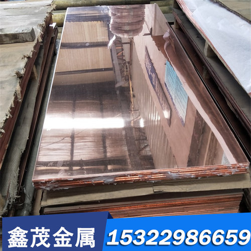 008Cr27Mo 022Cr18Ti铁素体型不锈钢X2CrMoTiS18-2钢棒S11348板料