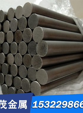 光板 1.2367 精板 模具钢 X64CrMo14 32CrMov12-28 研磨圆棒 圆钢