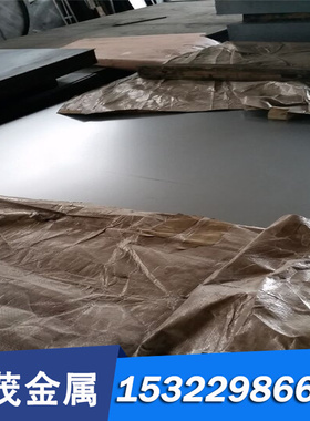 15CrMo 合金结构钢 50CrMnMo 研磨圆棒 45CrNiMo 37CRMNMO 薄厚板